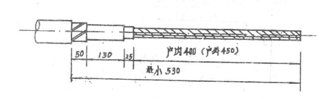 電纜附件剖切尺寸